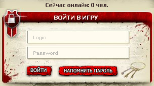 Технические работы?